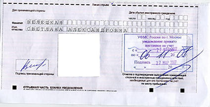 временная регистрация в Кудымкаре