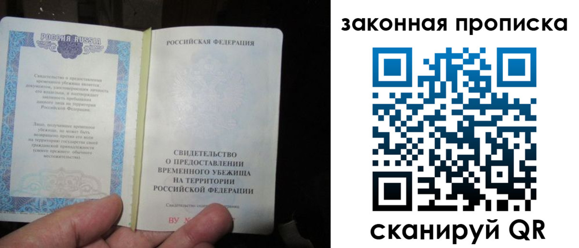 временная регистрация для всех в Кудымкаре