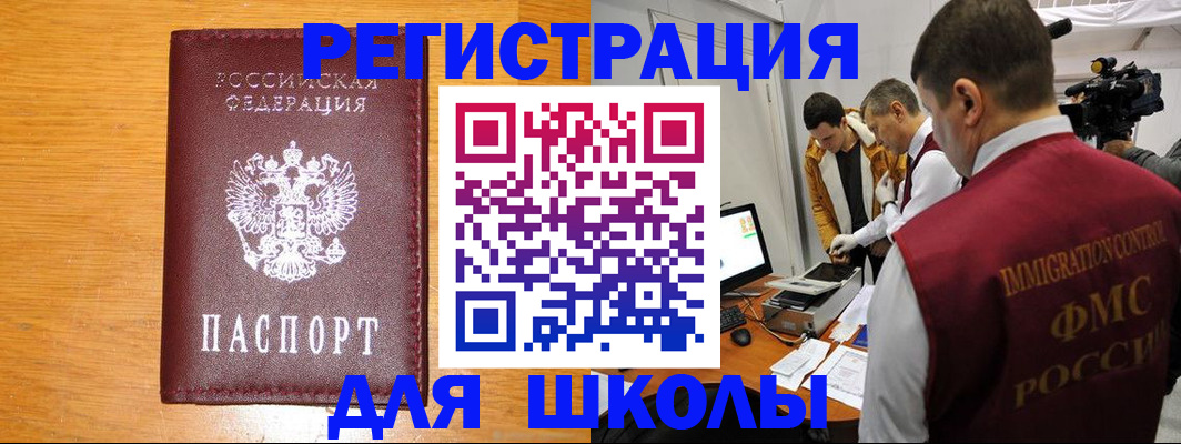 прописка в Кудымкаре