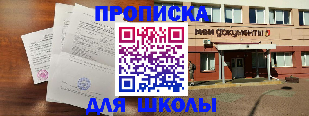 пропишу в квартире в Кудымкаре
